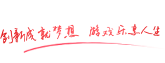 天神互動